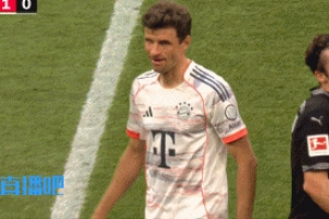 讲不出再见穆勒完成拜仁主场告别战 效力25年出战750场夺33冠